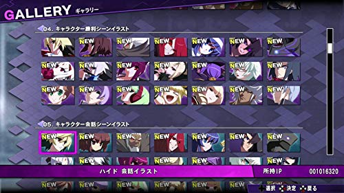 Arc System Works Under Night Inbirth Exe:Late Nintendo Switch - New Japan Figure 4510772190152 2