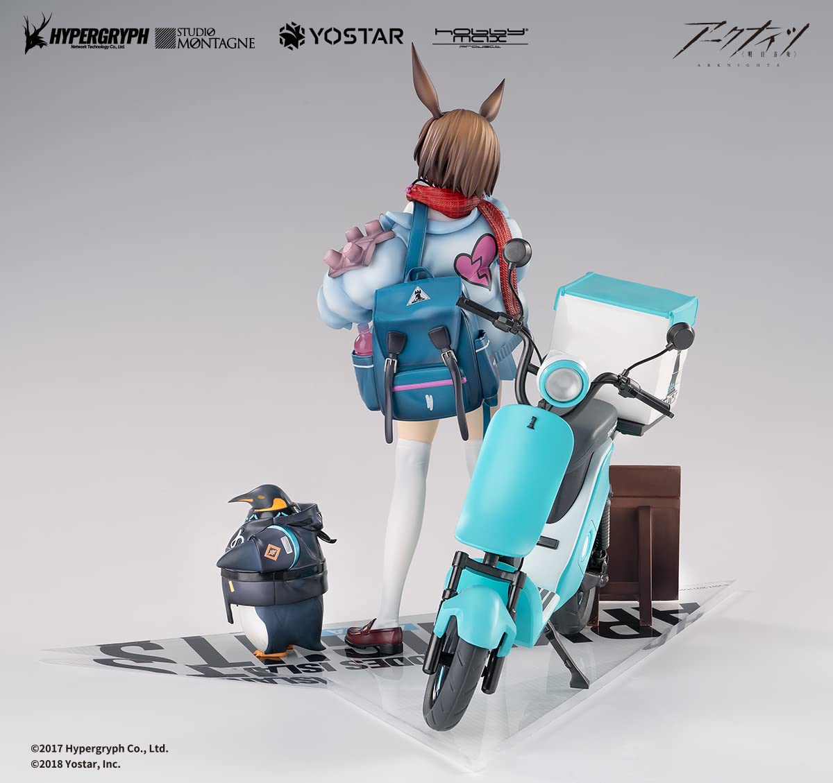 Arknights Amiya Apprentice Courier Ver. Deluxe Edition 1/7 Scale Pvc Abs Pre-Painted Figure- Japan Figure Store - #1 Bring To You The Best Japanese Goods