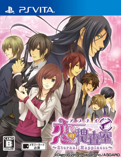 Asgard Abunai Koi No Sousashitsu: Eternal Happiness Psvita Used