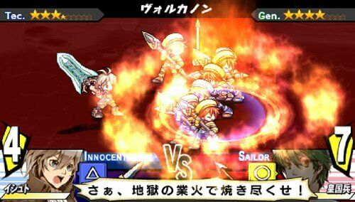 Atlas Gloria Union Psp