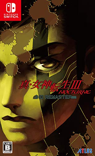 Atlus Shin Megami Tensei Iii: Nocturne Hd Remaster Nintendo Switch - New Japan Figure 4984995903996