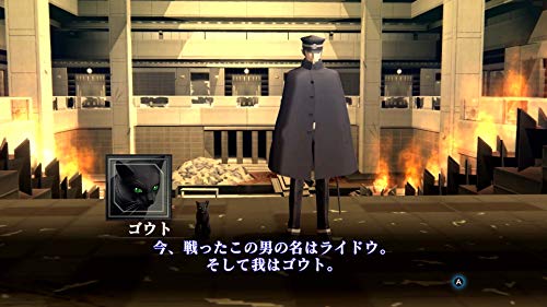 Atlus Shin Megami Tensei Iii: Nocturne Hd Remaster Nintendo Switch - New Japan Figure 4984995903996 4