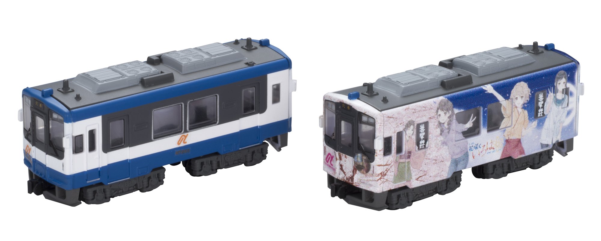BANDAI B-Train Shorty Noto Railway Nt202 'Home Sweet Home' 2 Cars Set N Scale- Japan Figure Store - #1 Bring To You The Best Japanese Goods