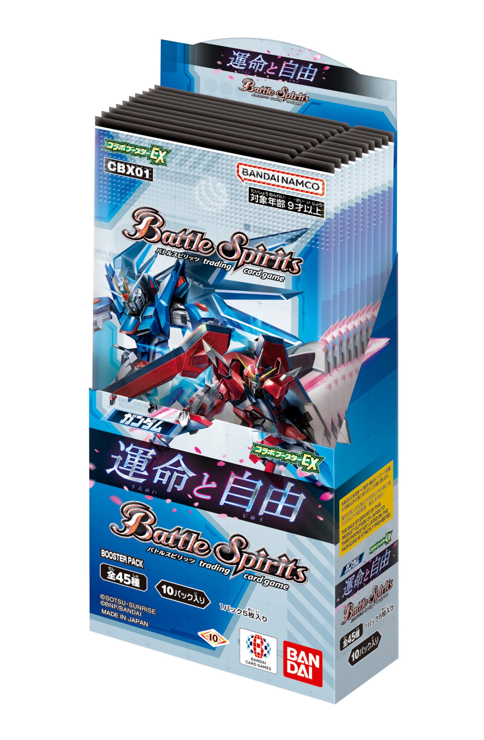 Bandai Battle Spirits Ex Gundam Booster Box - 10 Packs Freedom and Fate Box CBX01- Japan Figure Store - #1 Bring To You The Best Japanese Goods