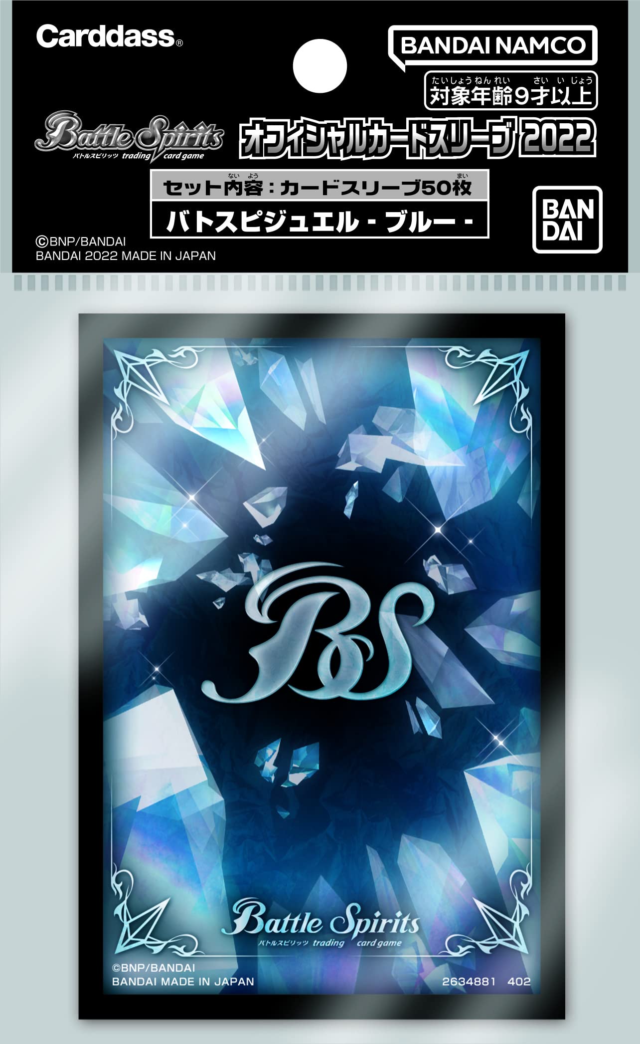 Bandai Battle Spirits Official Card Sleeve 2022 Batospi Jewel Blue Collectible Cards In Japan- Japan Figure Store - #1 Bring To You The Best Japanese Goods