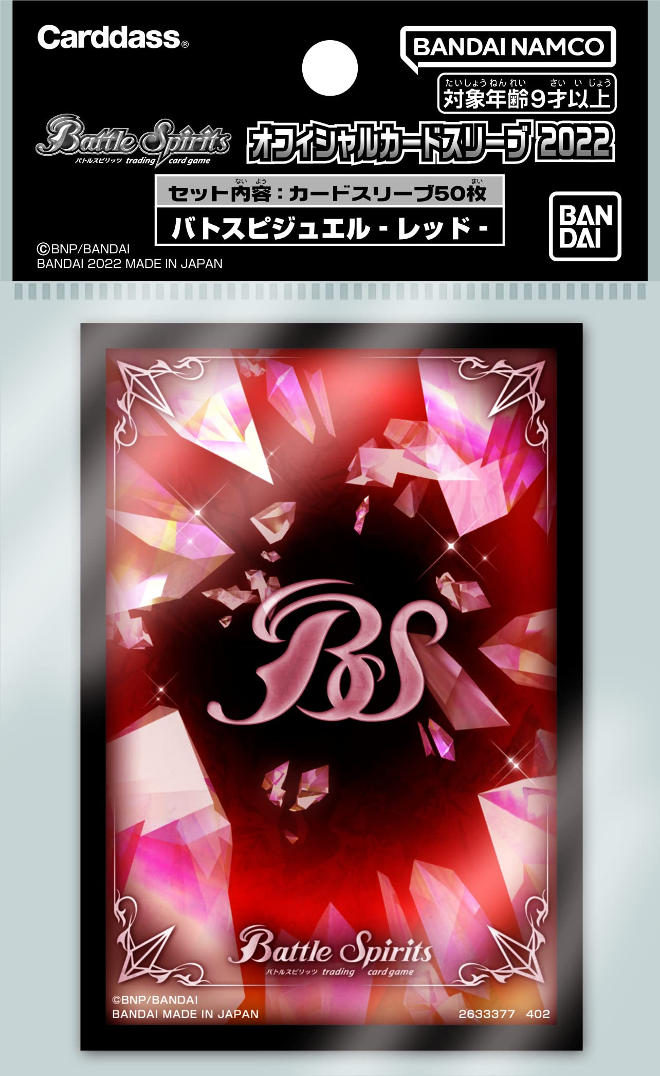 Bandai Battle Spirits Official Card Sleeve 2022 Batospi Jewel Red Collectible Cards From Japan- Japan Figure Store - #1 Bring To You The Best Japanese Goods