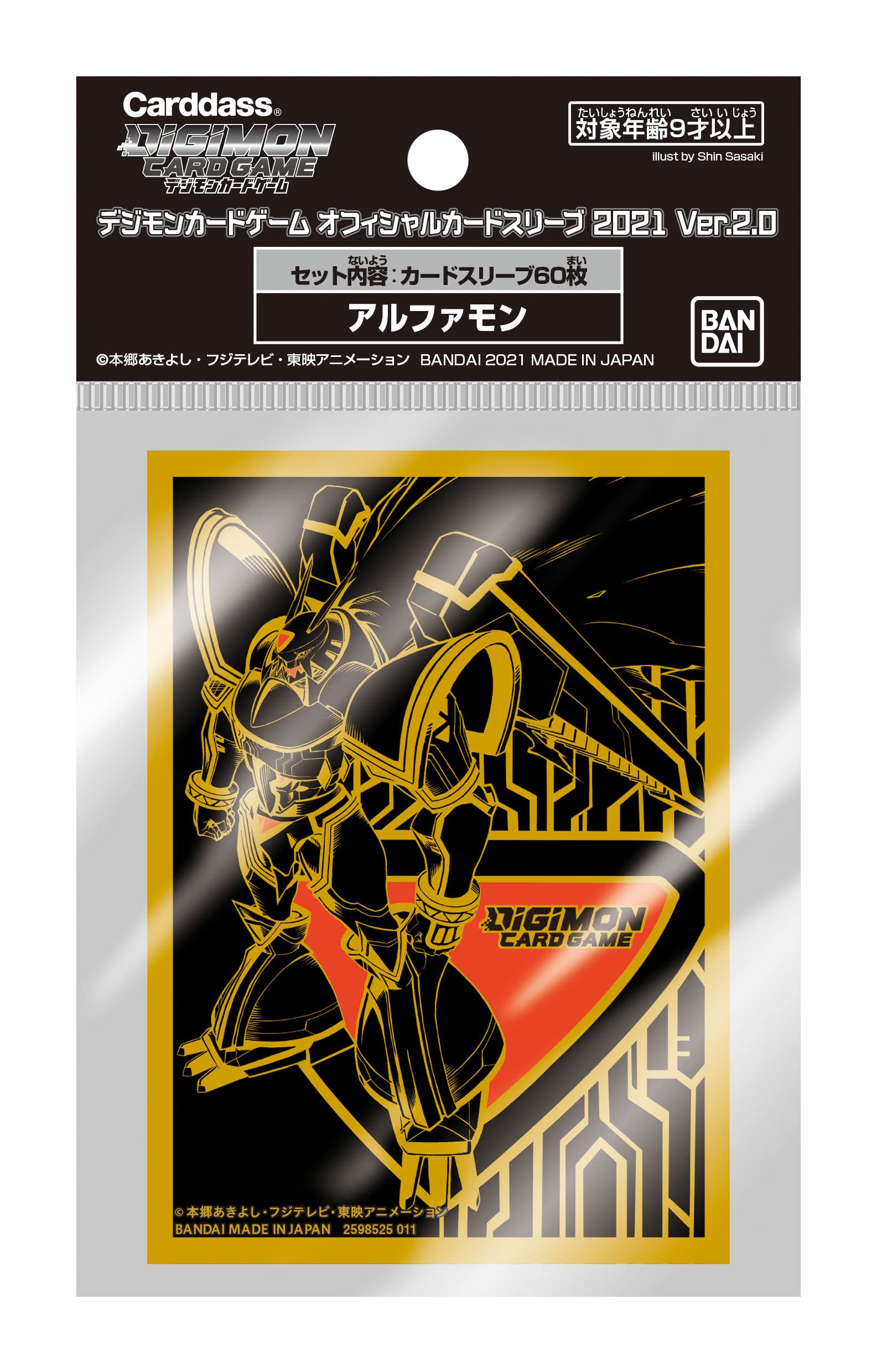 Bandai Digimon Card Game Official Card Sleeve 2021 Ver.2.0 Alphamon- Japan Figure Store - #1 Bring To You The Best Japanese Goods