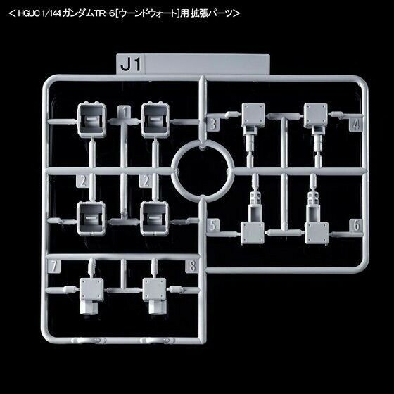 Bandai Hguc 1/144 Gundam Tr-1 Hazel Custom & Expansion Parts For Tr-6 Model Kit- Japan Figure Store - #1 Bring To You The Best Japanese Goods