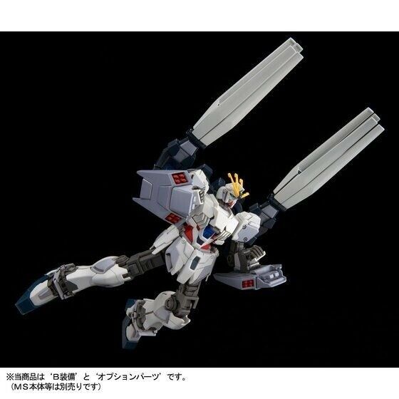 Bandai Hguc 1/144 B-pack Expansion Set For Narrative Gundam Model Kit- Japan Figure Store - #1 Bring To You The Best Japanese Goods