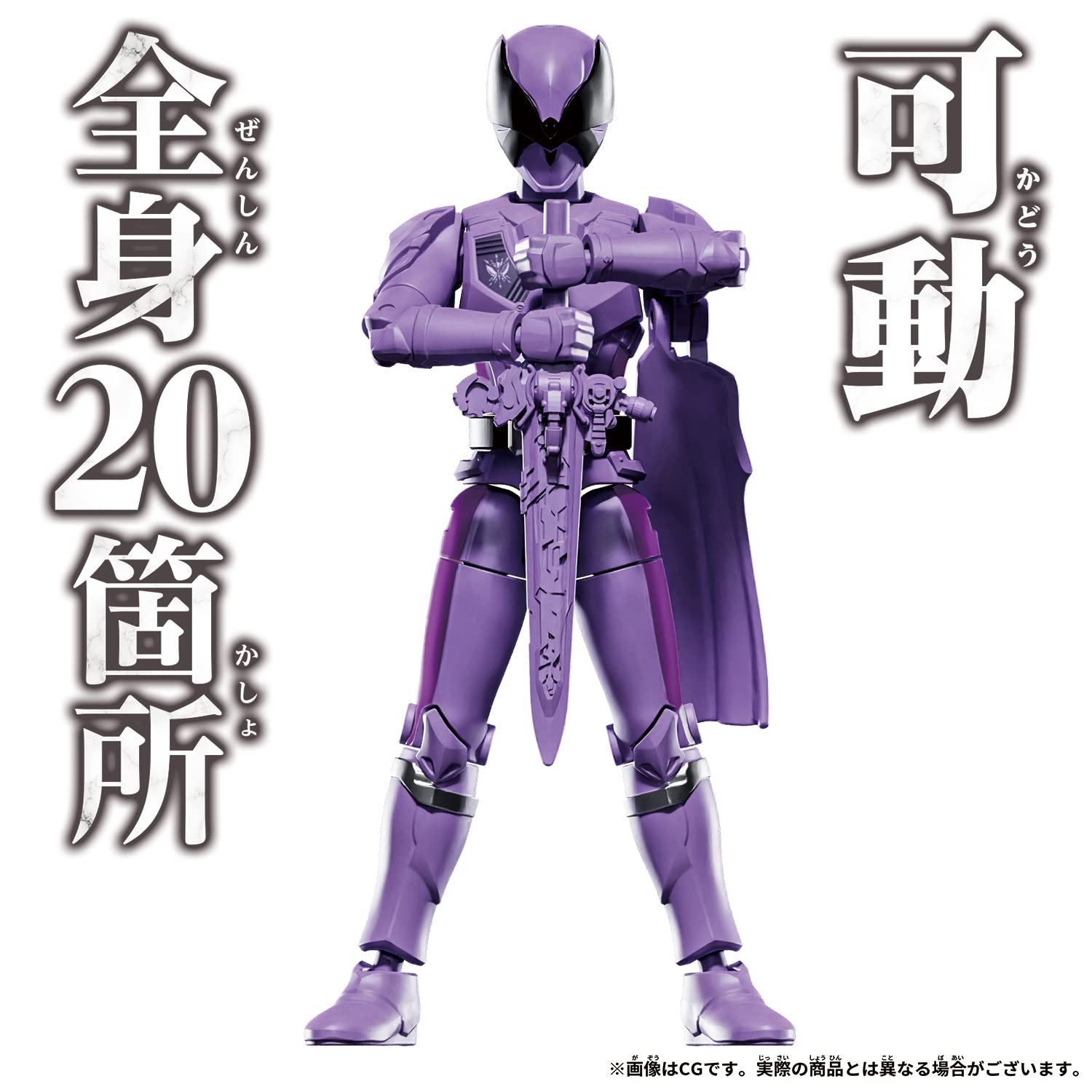 Bandai King Auger Action Hero Papillon Auger- Japan Figure Store - #1 Bring To You The Best Japanese Goods