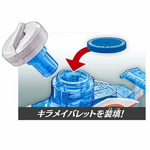 Bandai Mashin Sentai Kiramager Dx Kirramei Shot- Japan Figure Store - #1 Bring To You The Best Japanese Goods