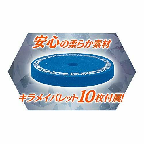 Bandai Mashin Sentai Kiramager Dx Kirramei Shot- Japan Figure Store - #1 Bring To You The Best Japanese Goods