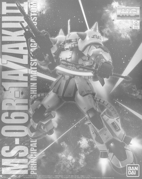 Bandai Mg 1/100 Ms-06r-1a Zaku Ii Shin Matsunaga Custom Type Model Kit F/s - Japan Figure