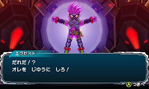 Bandai Namco All Kamen Rider: Rider Revolution Nintendo 3Ds - New Japan Figure 4573173308434 2