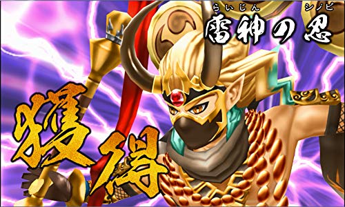 Bandai Namco Games Chou Tousouchuu & Chou Sentouchuu Double Pack Nintendo Switch - New Japan Figure 4573173342827 7