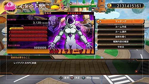 Bandai Namco Games Dragon Ball Fighterz Deluxe Edition Sony Ps4 Playstation 4 - New Japan Figure 4573173344968 6