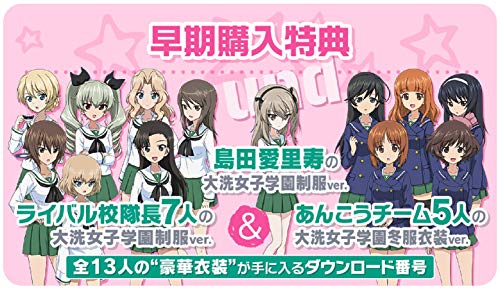 Bandai Namco Games Girls Und Panzer Dream Tank Match Dx Nintendo Switch - Used Japan Figure 4573173343381 2