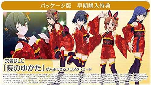 Bandai Namco Games The Idolmaster: Starlit Season Playstation 4 Ps4 - New Japan Figure 4582528451015 2