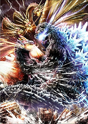 Bandai Namco Godzilla Vs Playstation 4 Ps4 - New Japan Figure 4560467049012 1