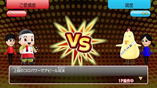 Bandai Namco Gotouchi Tetsudou For Nintendo Switch New