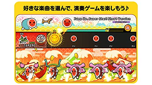 Bandai Namco Taiko No Tatsujin Nintendo Switch Nintendo Switch New