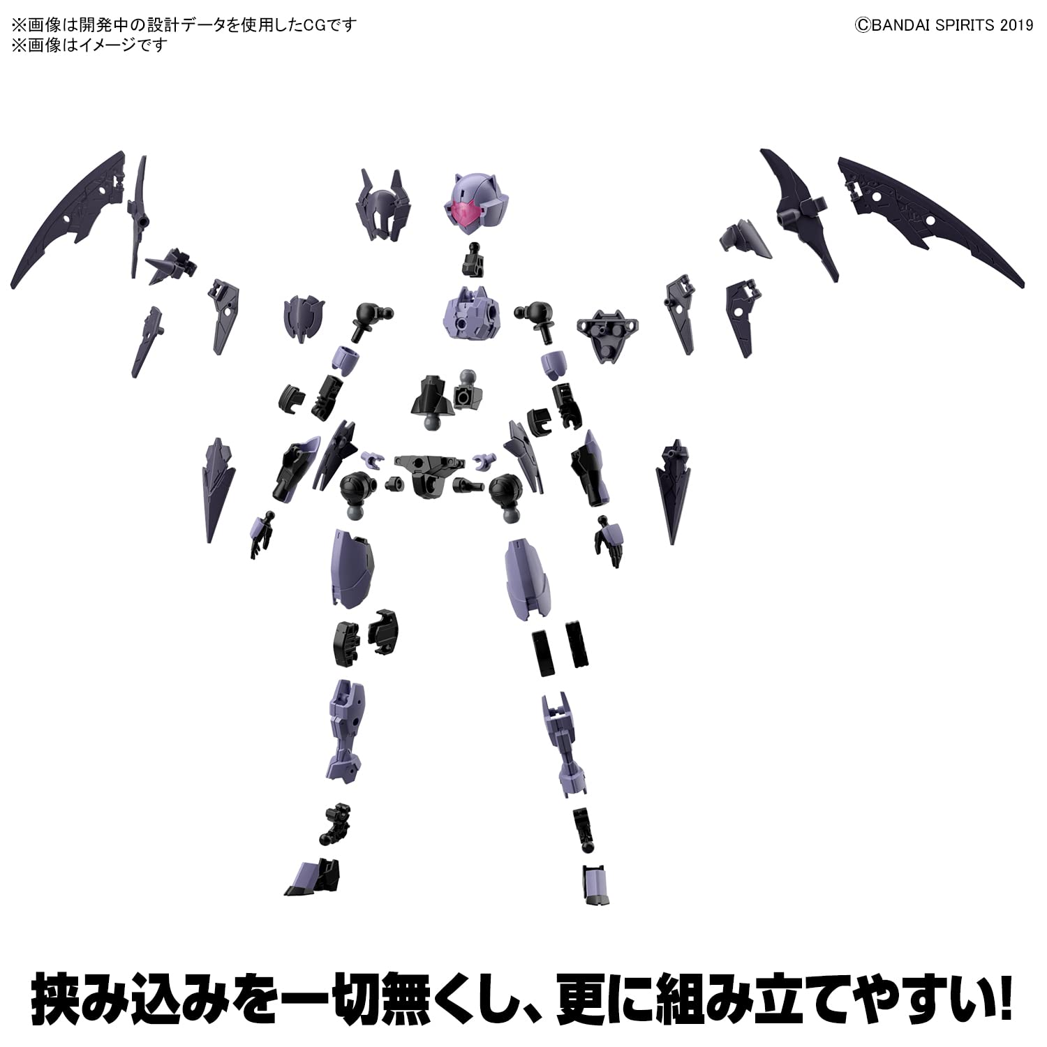 Bandai Spirits 1/144 Reaper Specification Spinatia Plastic Model From Japan (30Mm Exm-E7R)- Japan Figure Store - #1 Bring To You The Best Japanese Goods