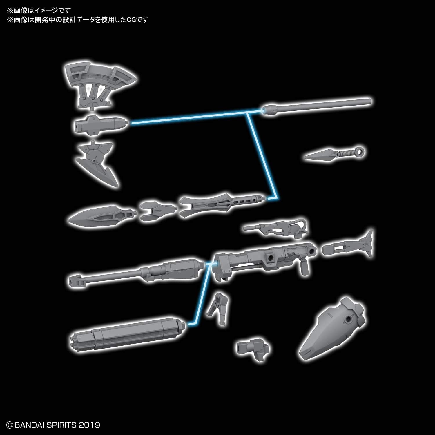 Bandai Spirits 1/144 Scale Cielnova 30Mm Option Weapon 1 Color-Coded Plastic Model- Japan Figure Store - #1 Bring To You The Best Japanese Goods
