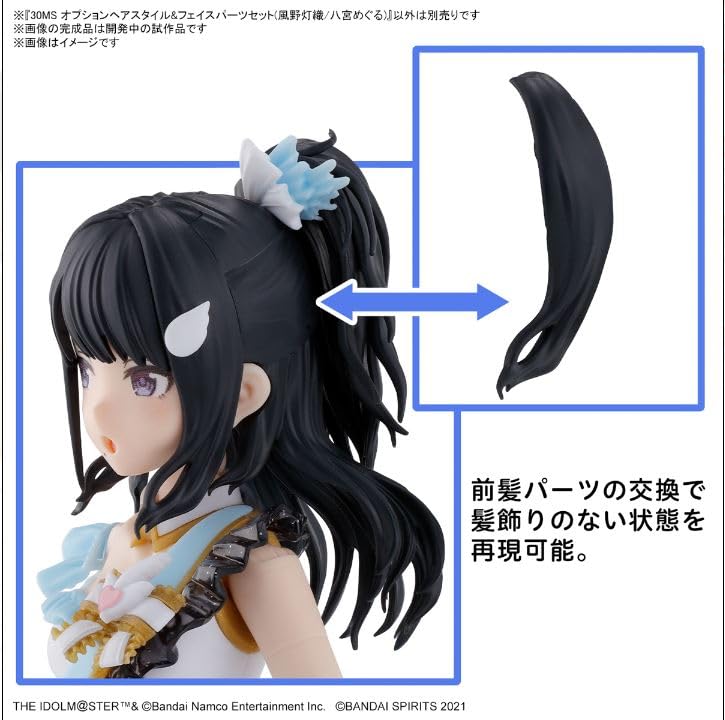 Bandai Spirits Idolm@Ster Shiny Colors Hairstyle & Face Parts Set Toori Kazano/Meguru Hachimiya Model Kit- Japan Figure Store - #1 Bring To You The Best Japanese Goods