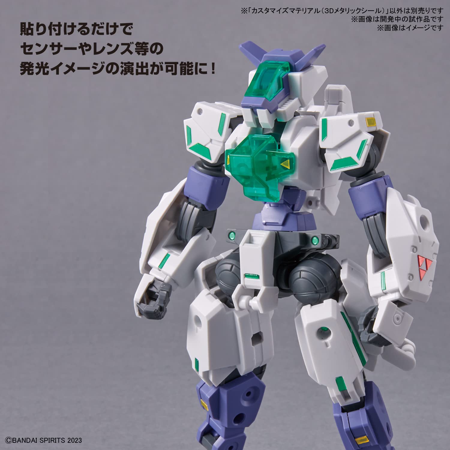 Bandai Spirits 3D Color-Coded Plastic Model with Custom Metallic Seal- Japan Figure Store - #1 Bring To You The Best Japanese Goods