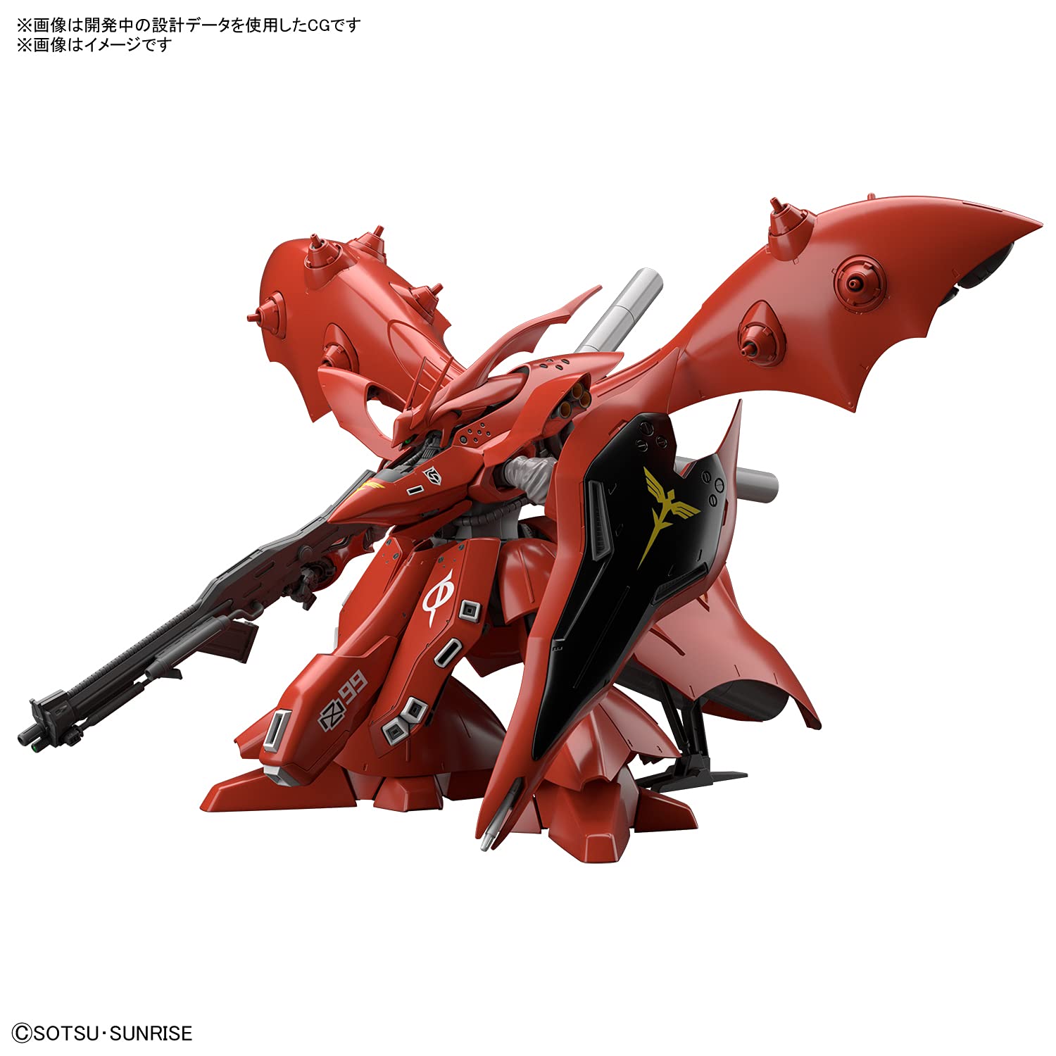 Bandai Spirits Hguc Mobile Suit Gundam Char&S Counterattack Beltorchika Children Nightingale 1/144 Scale Color Coded Plastic Model 197690- Japan Figure Store - #1 Bring To You The Best Japanese Goods