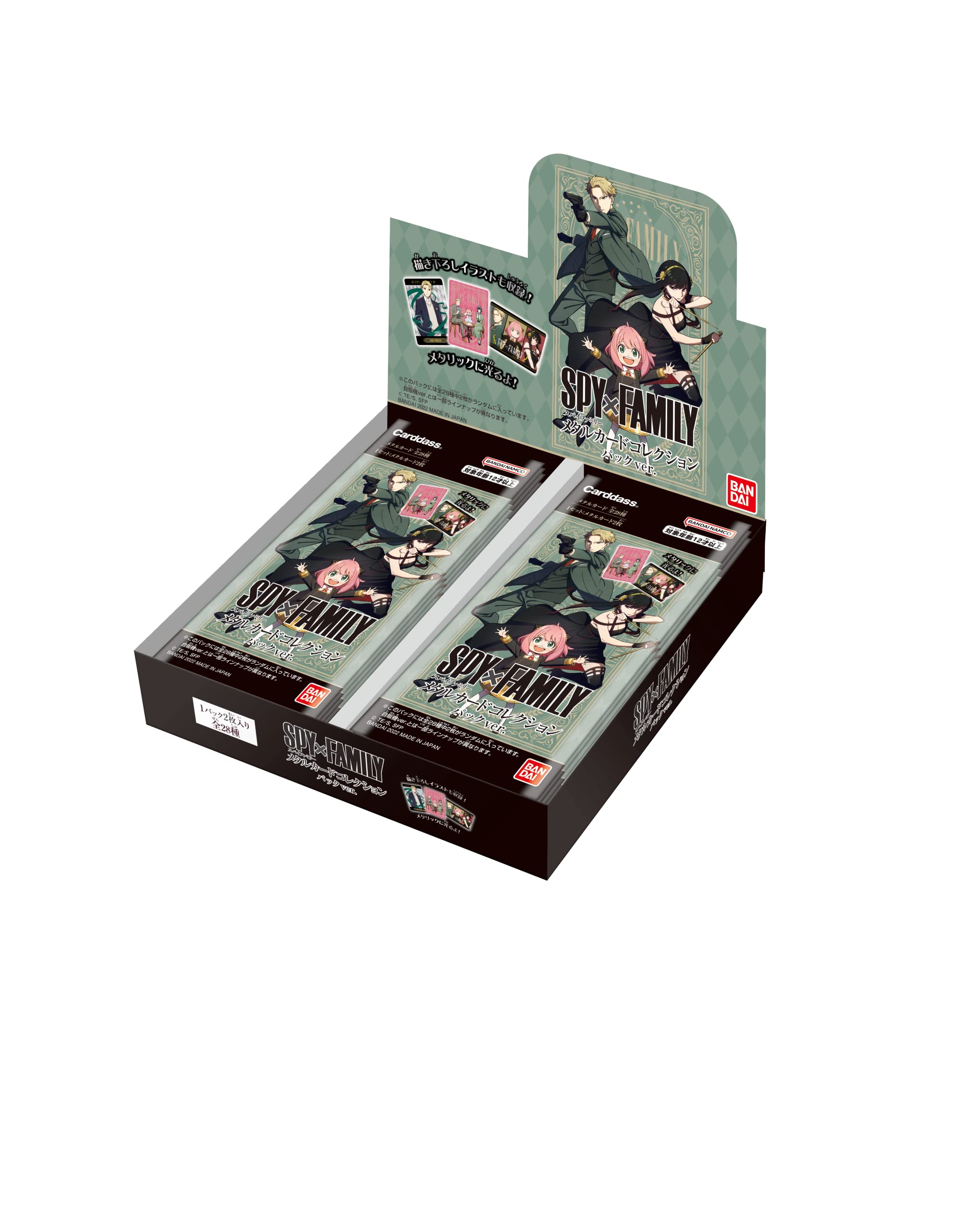 Bandai Metal Card Collection Pack Ver. Spy x Family 20 Packs Box Collectible Cards- Japan Figure Store - #1 Bring To You The Best Japanese Goods