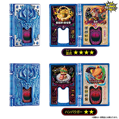 Bandai Tabeoja Nintendo Switch - New Japan Figure 4549660541523 5