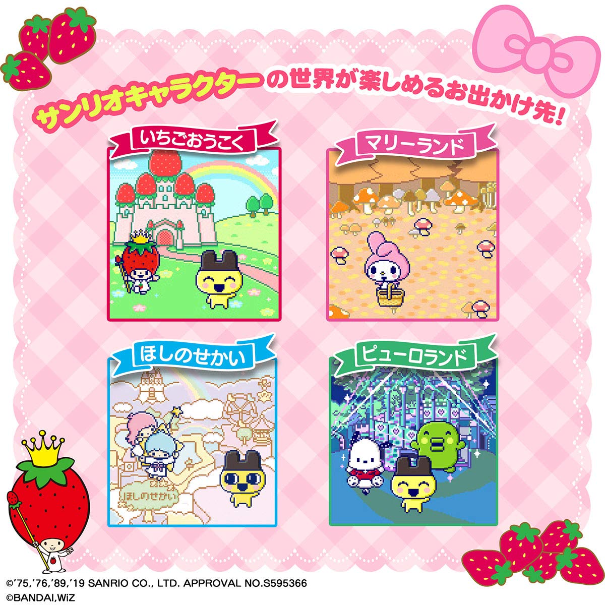 Bandai Tamagotchi Meets Sanrio Characters Dx Set- Japan Figure Store - #1 Bring To You The Best Japanese Goods
