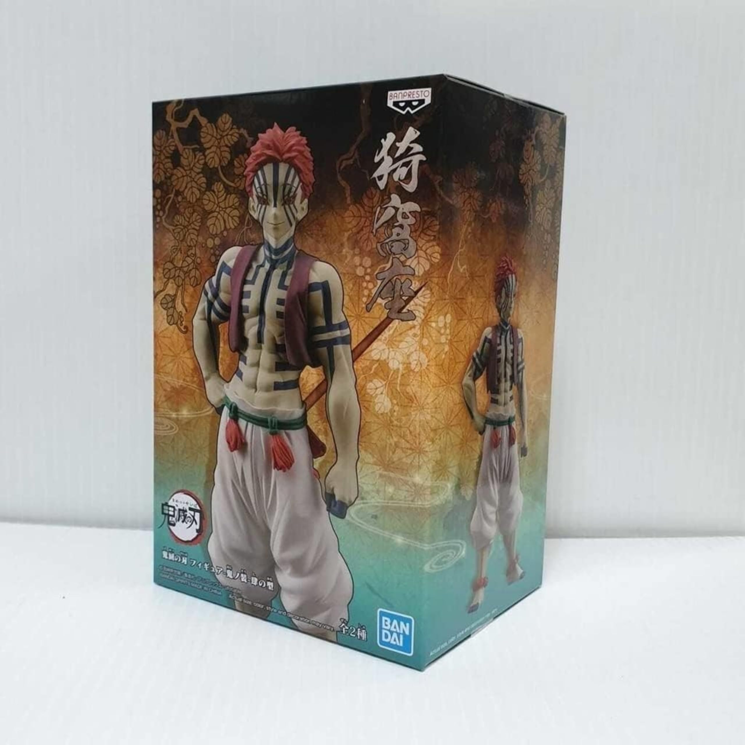 Banpresto Kimetsu No Yaiba Figure Oninosou Shi No Kata Inokuza- Japan Figure Store - #1 Bring To You The Best Japanese Goods