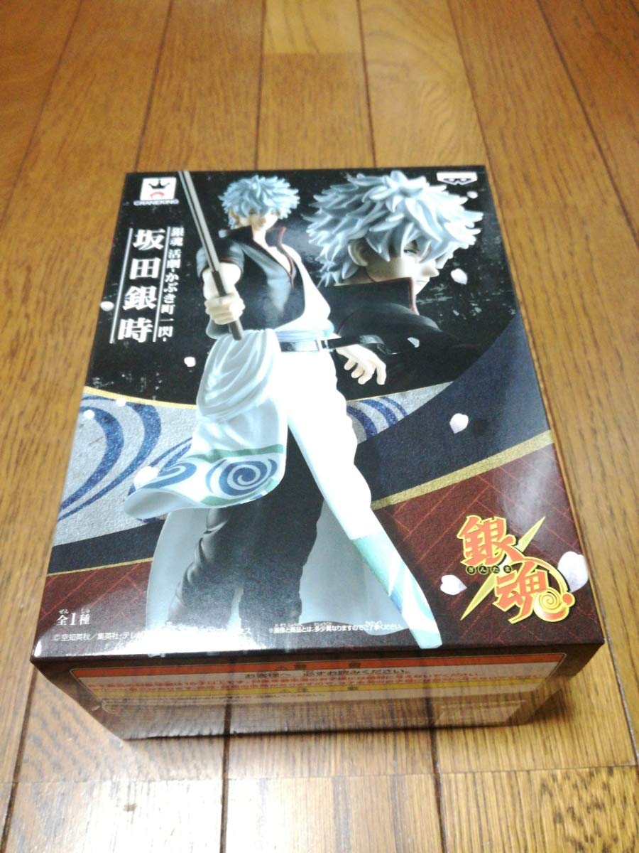Banpresto Gintama Action Kabukicho Issen Gintoki Sakata Japan Prize- Japan Figure Store - #1 Bring To You The Best Japanese Goods