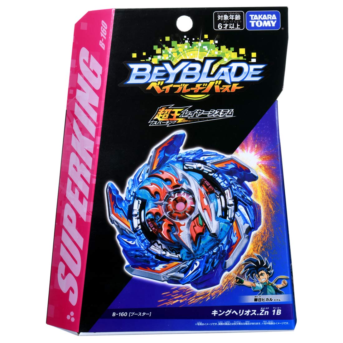 Takara Tomy Beyblade Burst B-160 King Helios.Zn 1B - Japan- Japan Figure Store - #1 Bring To You The Best Japanese Goods