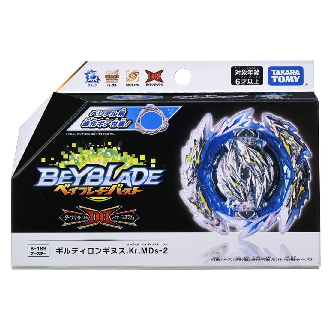 Takara Tomy Beyblade Burst B-189 Booster Guilty Longinus Kr.MDs-2 Takara Tomy Beyblade Toys- Japan Figure Store - #1 Bring To You The Best Japanese Goods