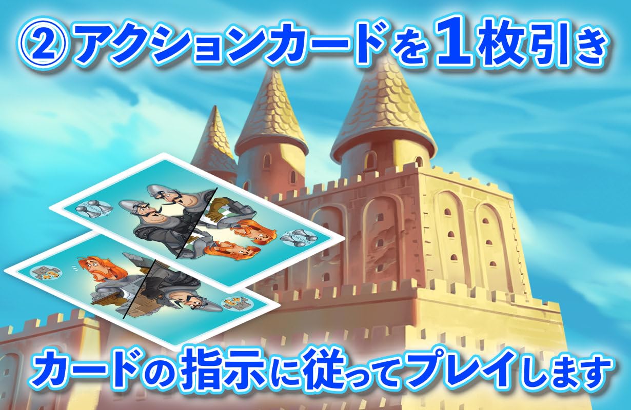 Board Game Catapult Kingdom Japanese Version Segno Party Table Game Unbranded- Japan Figure Store - #1 Bring To You The Best Japanese Goods