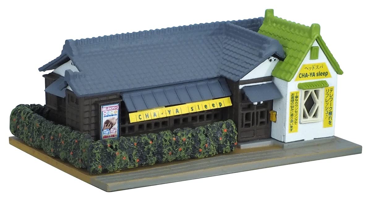 TOMYTEC Building 109-4 Head Spa & Kids House N Scale- Japan Figure Store - #1 Bring To You The Best Japanese Goods