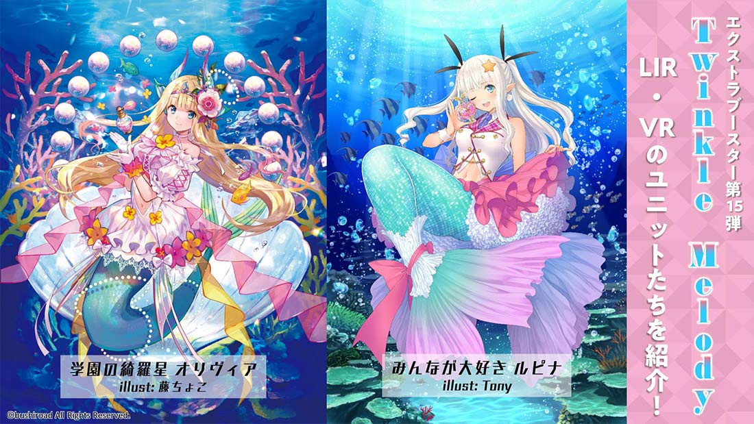 Bushiroad Twinkle Melody Vol 15 Cardfight Vanguard Extra Booster Vg-V-Eb1 Box- Japan Figure Store - #1 Bring To You The Best Japanese Goods