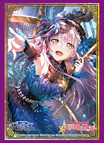 Bushiroad High Grade Vol.1876 Sleeve Collection: Bang Dream Girls Band Party Yukina Minato Part 2- Japan Figure Store - #1 Bring To You The Best Japanese Goods