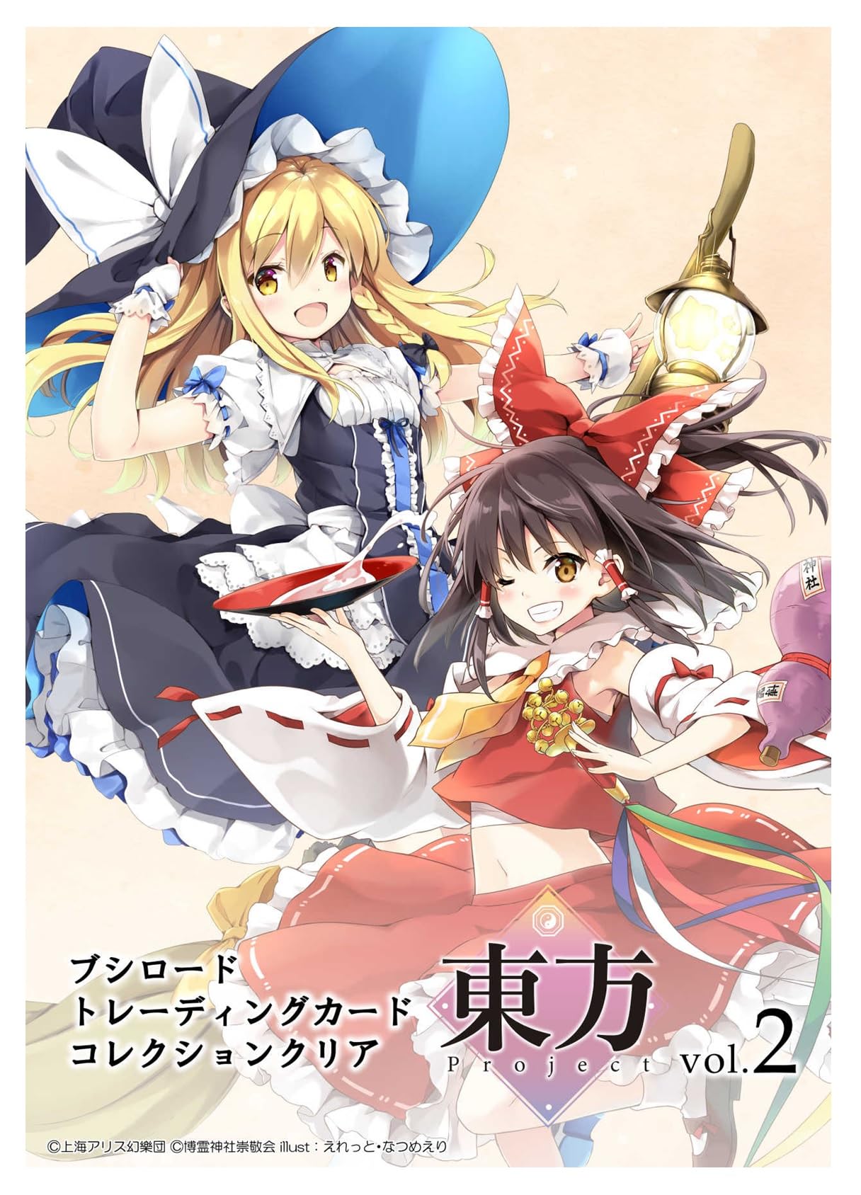 Bushiroad Touhou Project Vol.2 Card Collection Box- Japan Figure Store - #1 Bring To You The Best Japanese Goods
