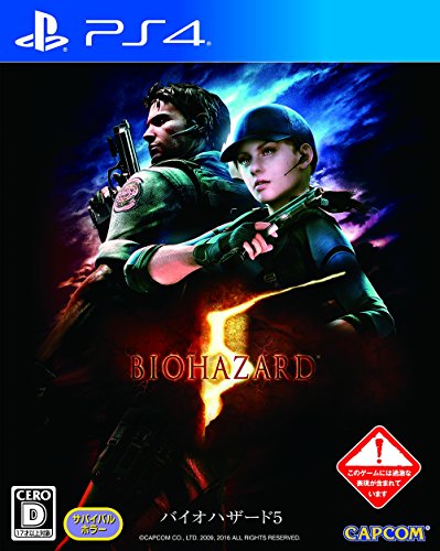 Capcom Biohazard 5 Sony Ps4 Playstation 4 New