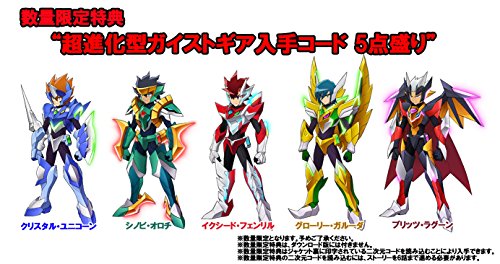 Capcom Geist Crusher God 3Ds Used