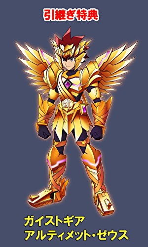 Capcom Geist Crusher God 3Ds Used