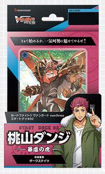 Bushiroad Cardfight Vanguard Overdress Start Deck 2 Danji Momoyama Tiger of Violence Pack- Japan Figure Store - #1 Bring To You The Best Japanese Goods