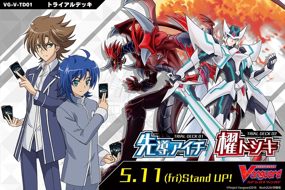 Bushiroad Cardfight Vanguard Aichi Sendou Trial Deck Vg-V-Td01- Japan Figure Store - #1 Bring To You The Best Japanese Goods
