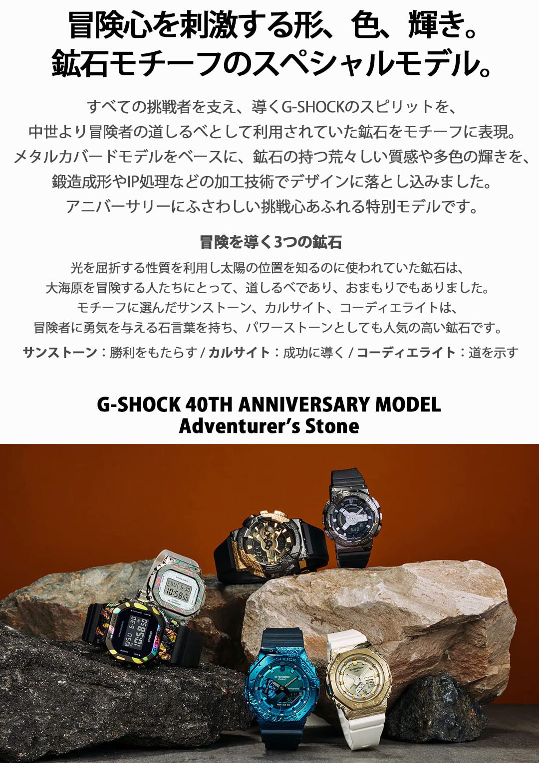 Casio G-Shock 40th Anniversary Men's Black Watch GM-114GEM-1A9JR Genuine Product- Japan Figure Store - #1 Bring To You The Best Japanese Goods