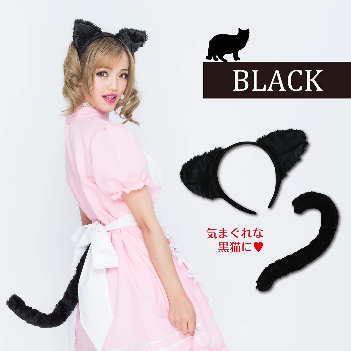Pure Japan Cat Cosplay Ears Tail Nekomimi Headband Halloween Black- Japan Figure Store - #1 Bring To You The Best Japanese Goods