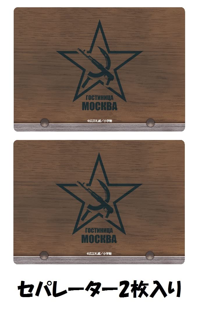 Card Box Hotel Moscow Black Lagoon- Japan Figure Store - #1 Bring To You The Best Japanese Goods